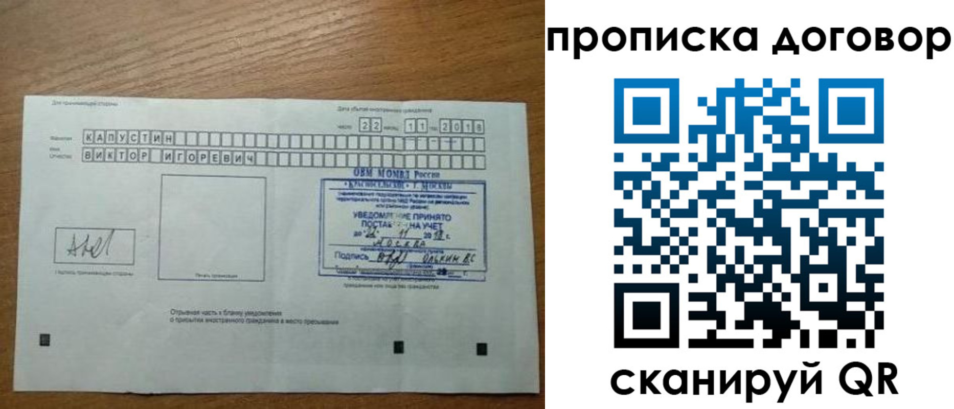 регистрация для школы в Карабулаке