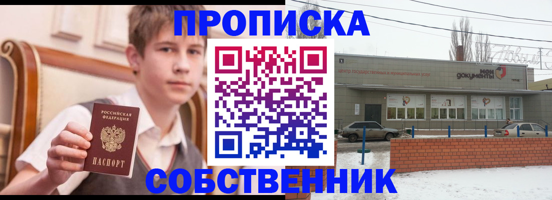 временная регистрация гарантия в Карабулаке