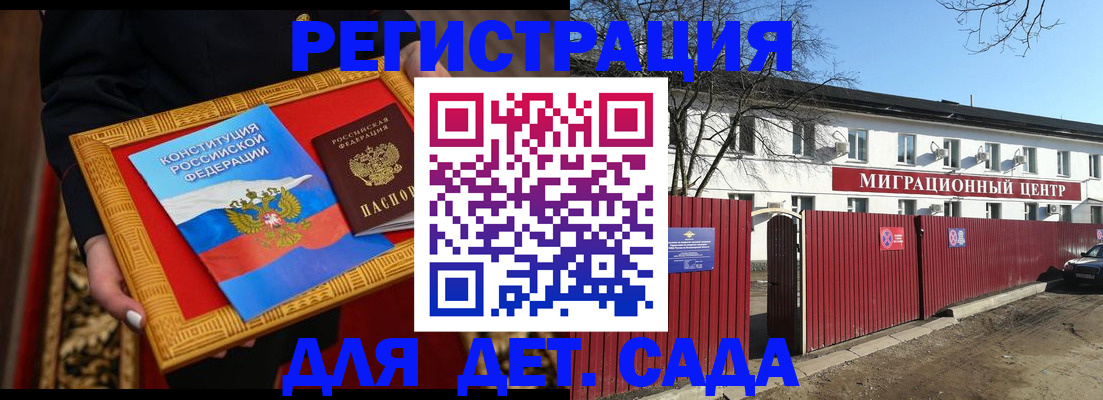 прописка поиск в Карабулаке