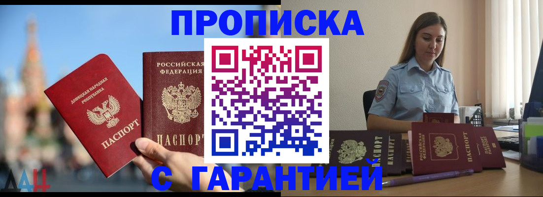 прописка иностранных граждан в Карабулаке