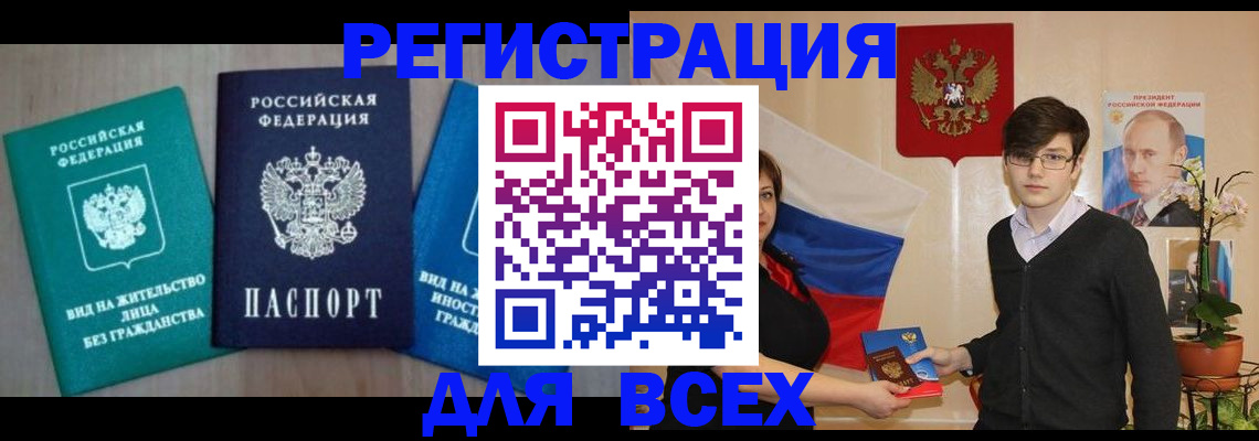 временная регистрация госуслуги в Карабулаке