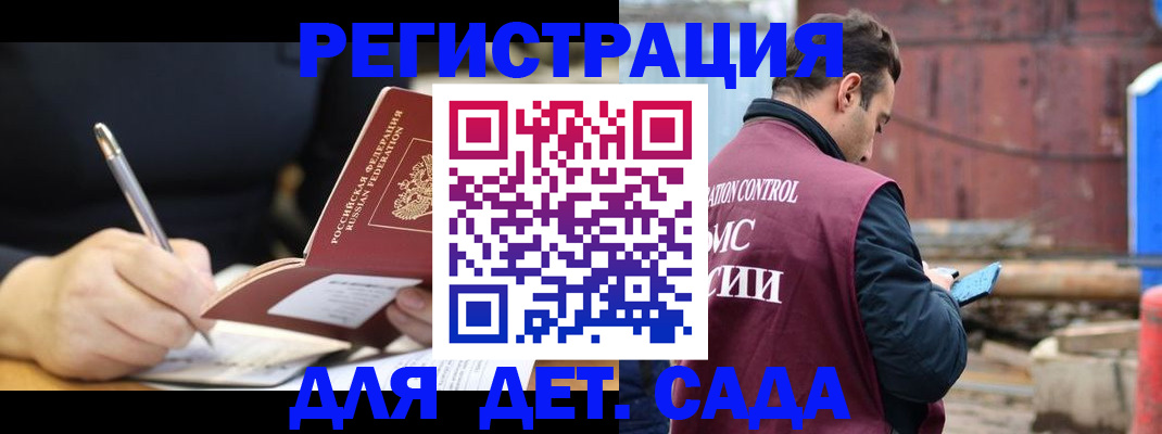 прописка для кредита в Карабулаке