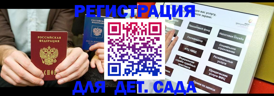 регистрация в Карабулаке